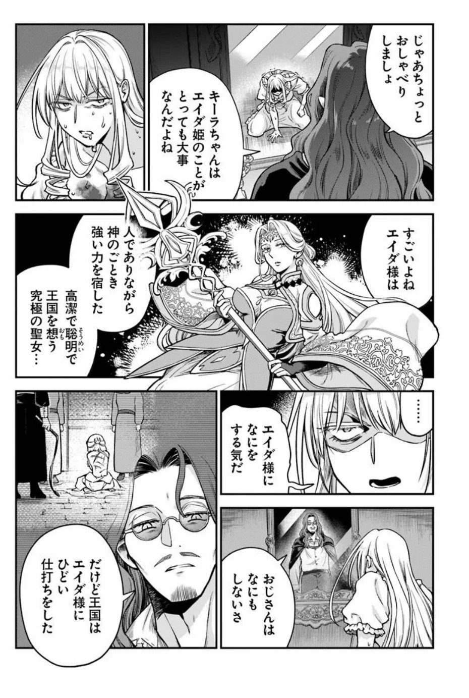 Post 276778