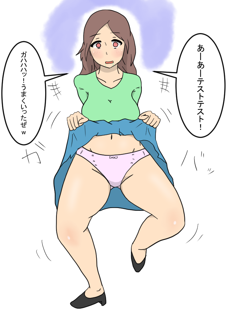 Post 54843