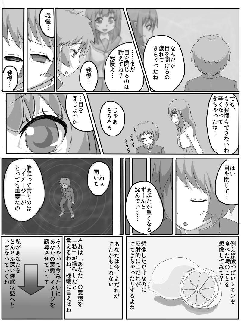 Post 18047