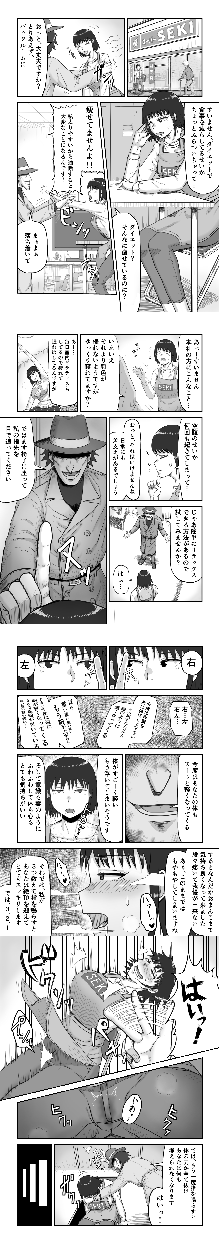 Post 276345