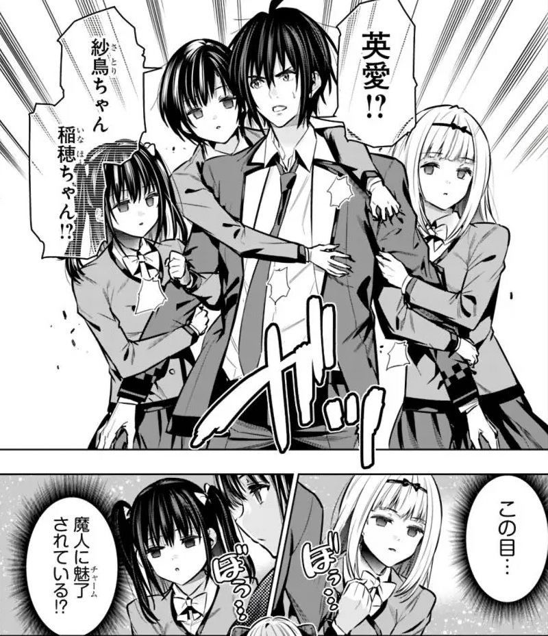 character_request empty_eyes expressionless femsub logout_shita_no_wa_vrmmo_janaku_honmono_no_isekai_deshita_~genjitsu_ni_modotte_no_status_ga_kowareteiru_ken~ monochrome restrained screenshot tagme translation_request