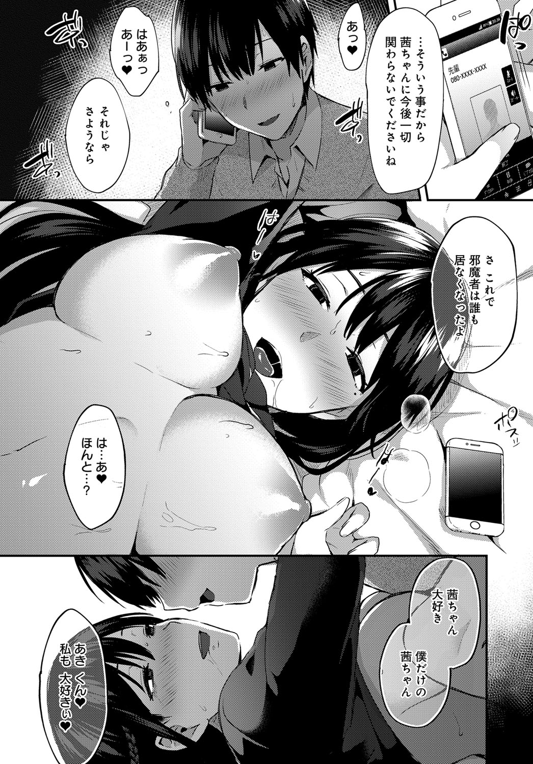Post 98605