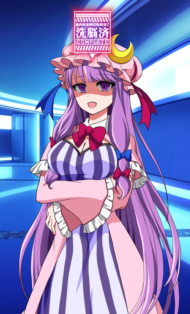 bow bow_tie breasts cleavage control_indicator crossed_arms dress empty_eyes female_only femsub happy_trance hat j6z0mkabwj38456 japanese_text long_hair looking_at_viewer patchouli_knowledge purple_eyes purple_hair ribbon solo text touhou very_long_hair