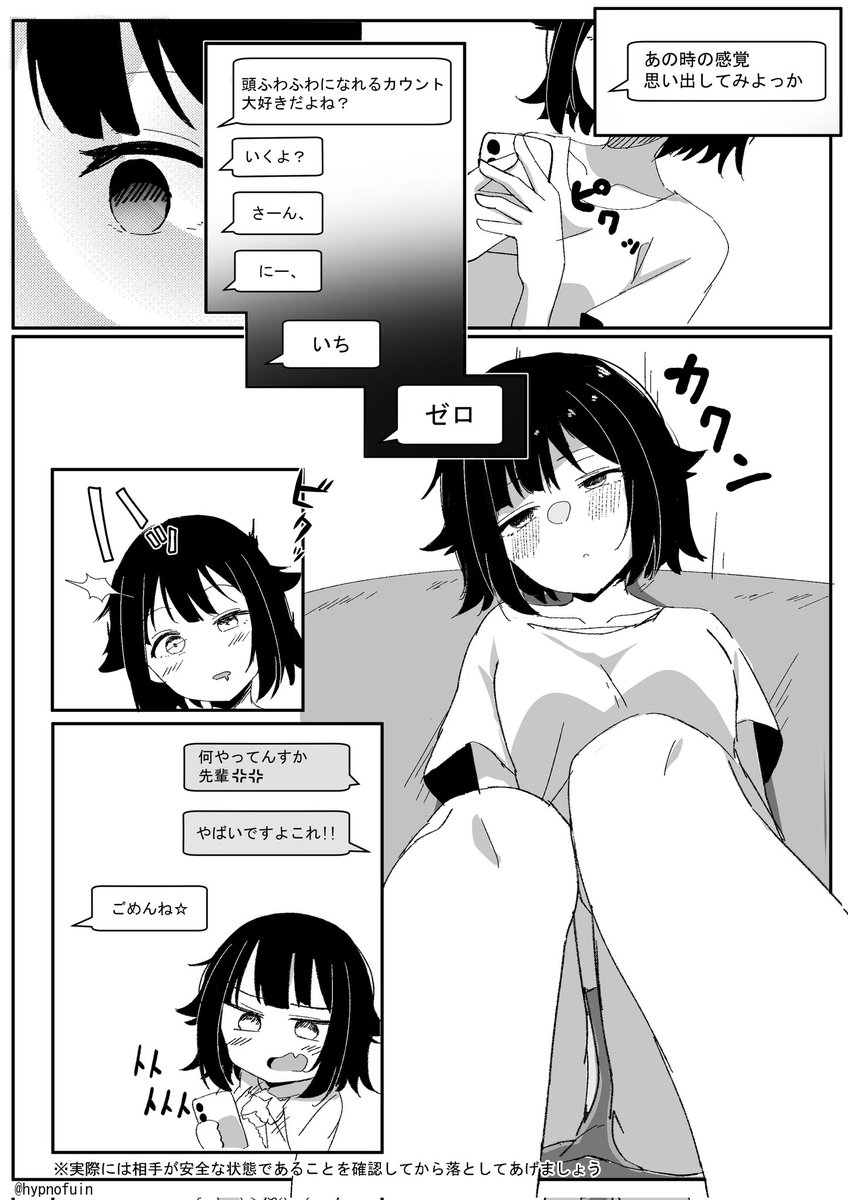 Post 240120