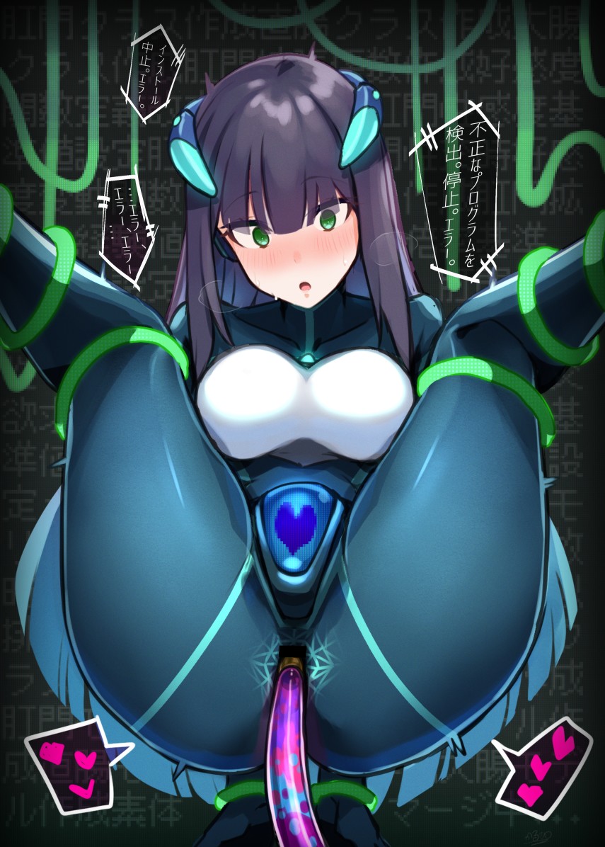 anal arms_behind_back ass black_hair blue_hair blush bodysuit breasts breath c_usui cables corruption dialogue empty_eyes female_only femsub green_eyes heart japanese_text long_hair multicolored_hair naviko_(c_usui) open_mouth original rubber solo speech_bubble spread_legs straight-cut_bangs sweat tech_control trapped trembling very_long_hair wires