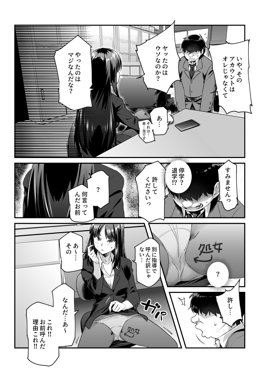 Post 272074