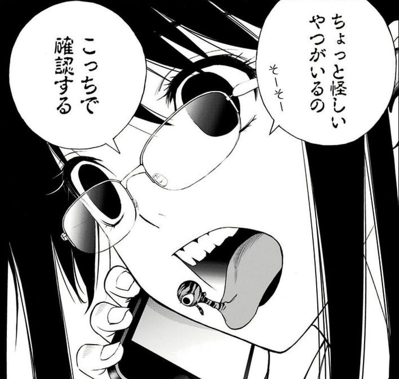 alien empty_eyes femsub glasses kiss_x_death monochrome possession tagme tongue_out translation_request