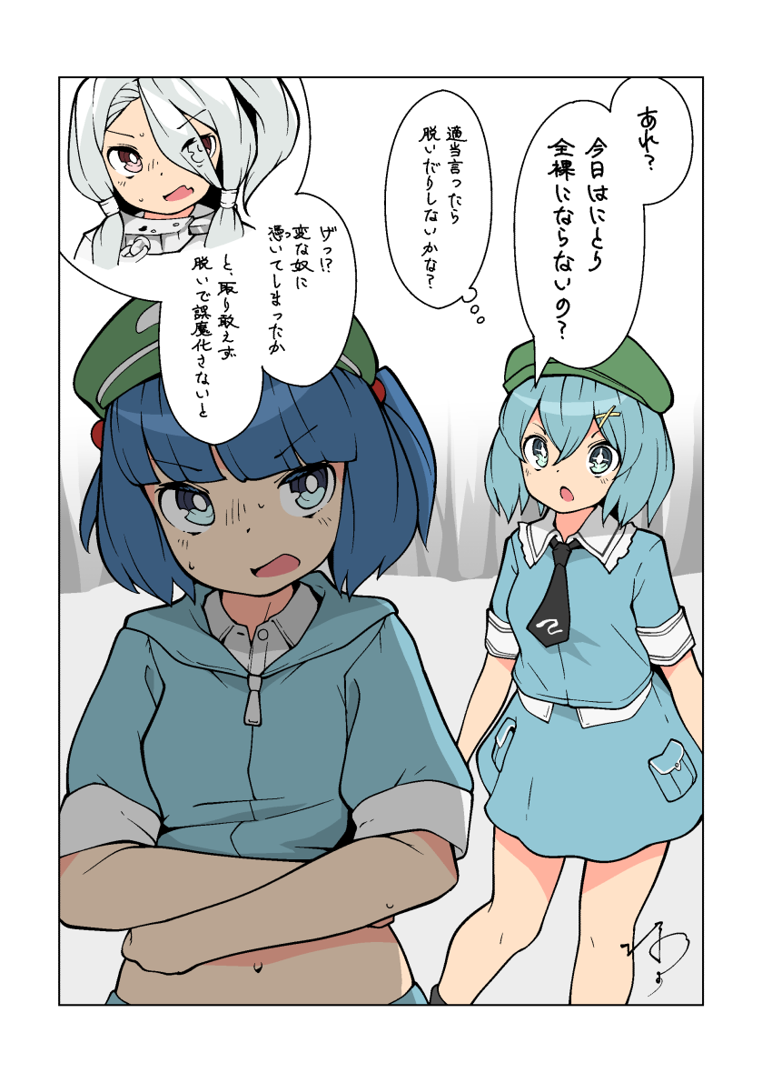 beret blue_eyes blue_hair breasts comic eyebrows_visible_through_hair female_only femdom femsub ghost grey_hair hair_covering_one_eye hat huxiao_(mistlakefront) japanese_text kappa_mob midriff mizuchi_miyadeguchi multiple_girls navel nitori_kawashiro open_mouth possession red_eyes short_hair signature skirt small_breasts speech_bubble sweat text thought_bubble touhou undressing