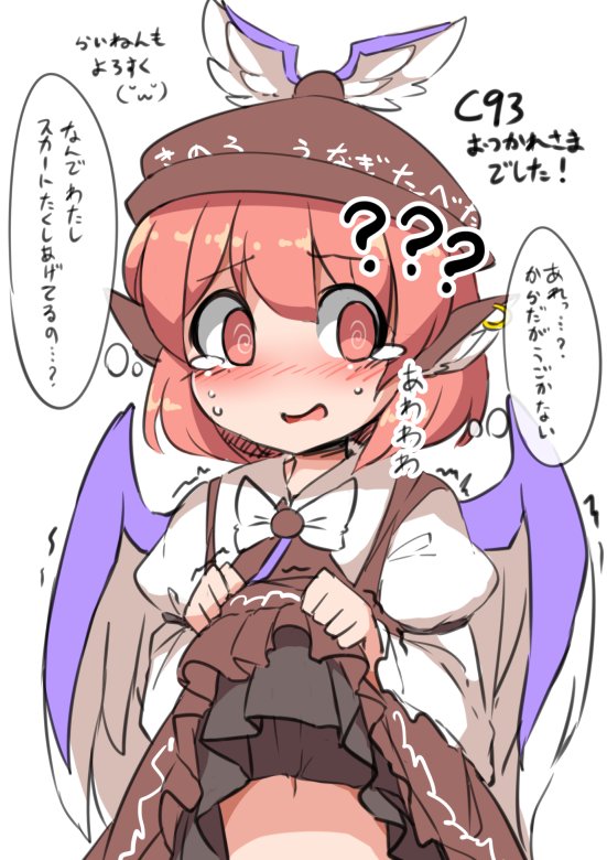 animal_ears aware blush body_control clothed confused dress_lift earrings embarrassed female_only femsub fun_bo hat japanese_text midriff mystia_lorelei navel pink_hair short_hair simple_background solo spiral_eyes tears text thought_bubble touhou white_background wings