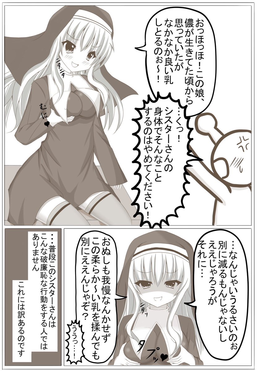 Post 58562