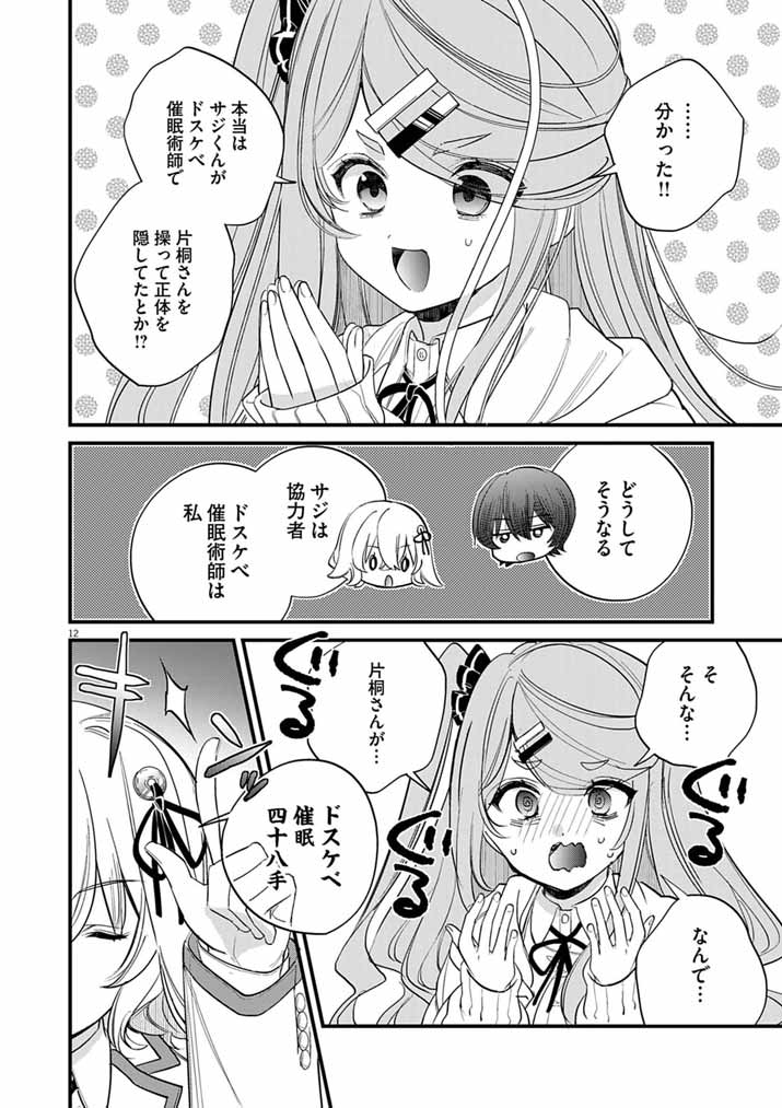 Post 267684