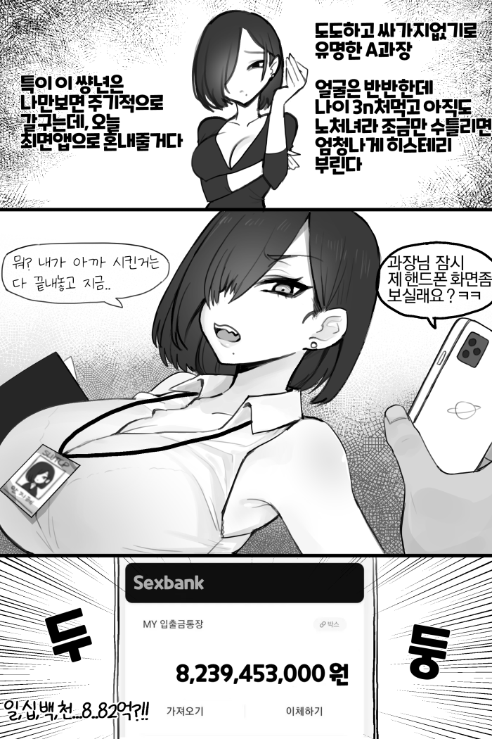 Post 159281