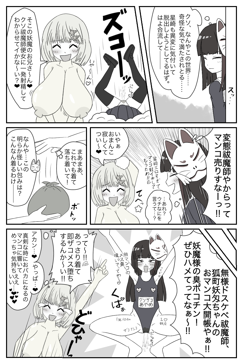 Post 267074