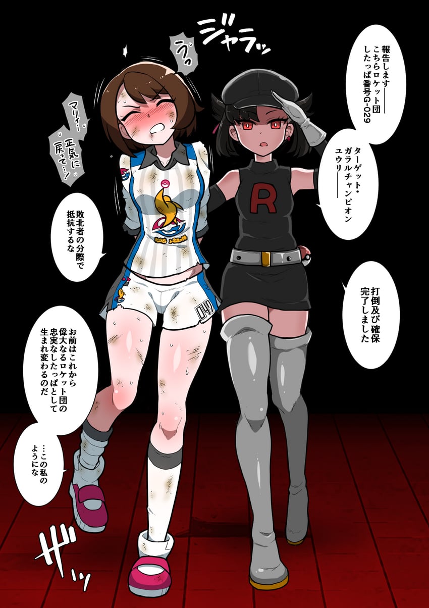Post 278710