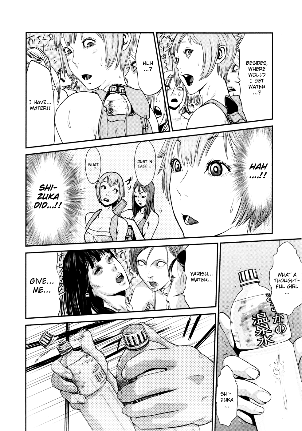 bra comic dialogue dress drool female_only femsub greyscale hypnotic_clothing hypnotized_assistant monochrome multiple_girls multiple_subs official speech_bubble text the_story_of_me_and_the_overboard_companion whitewash_eyes