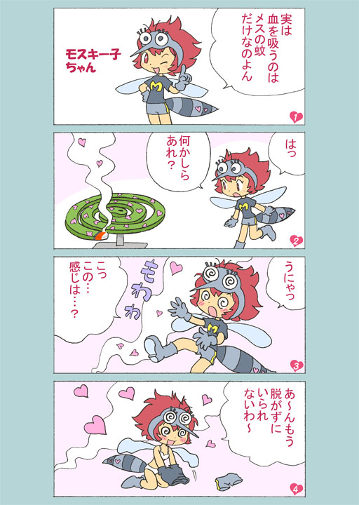 Post 277385