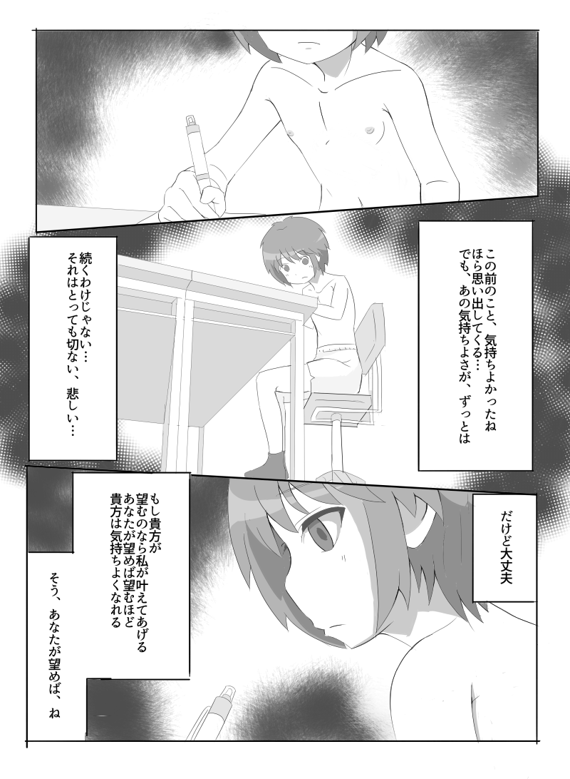 Post 31923