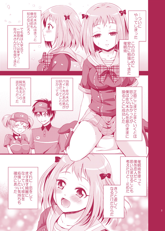 Post 8189
