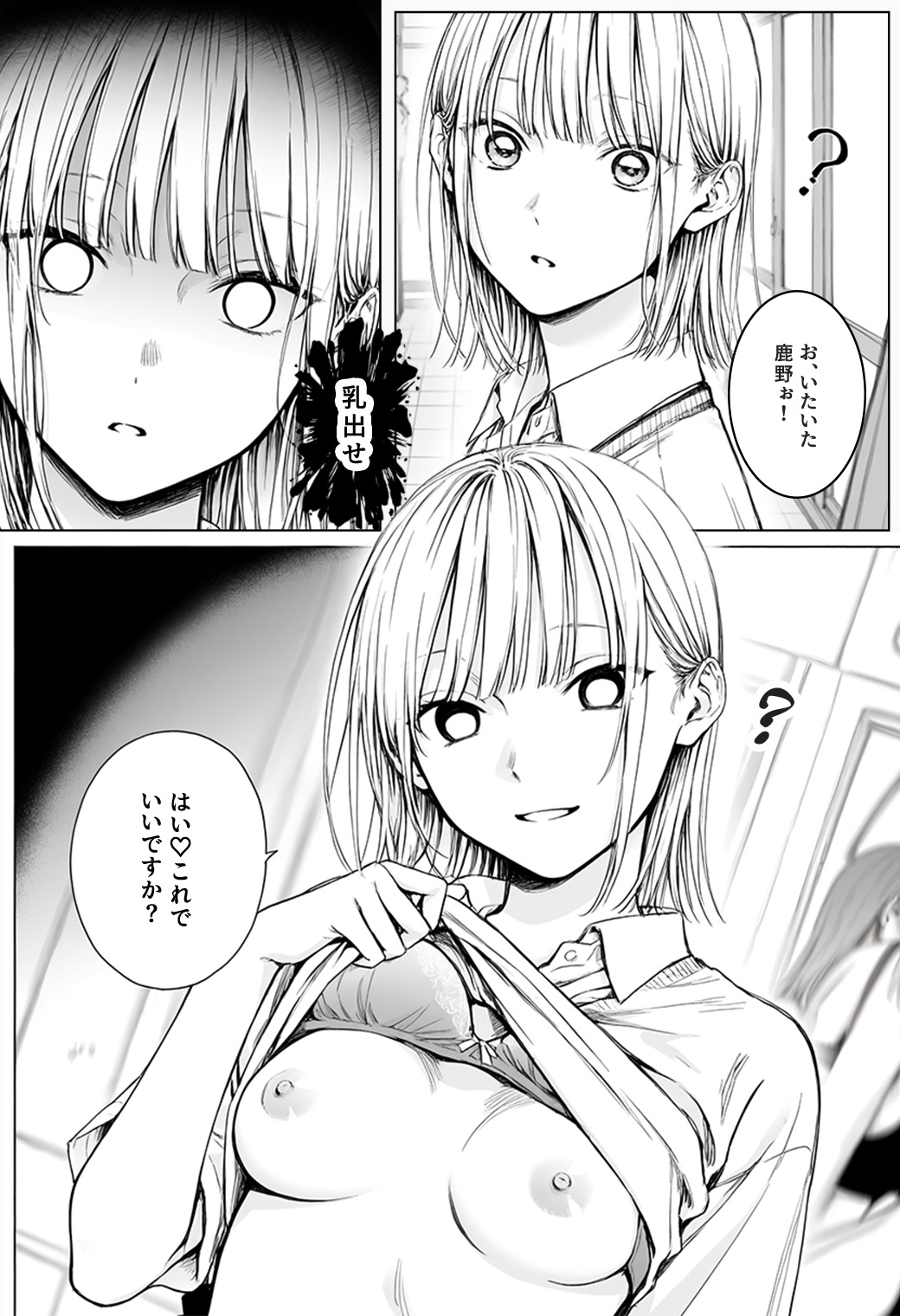Post 249533