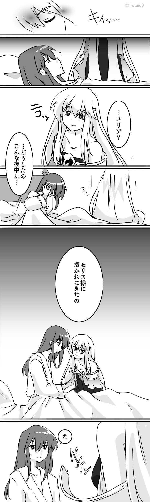 Post 239106
