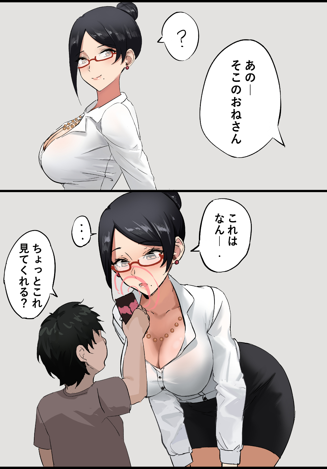 Post 238958