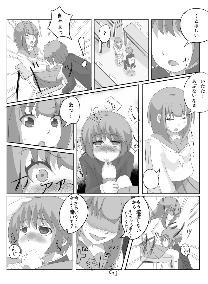 Post 24541