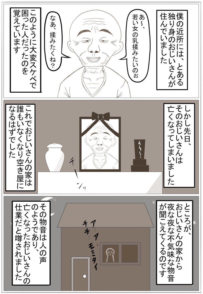 Post 58563