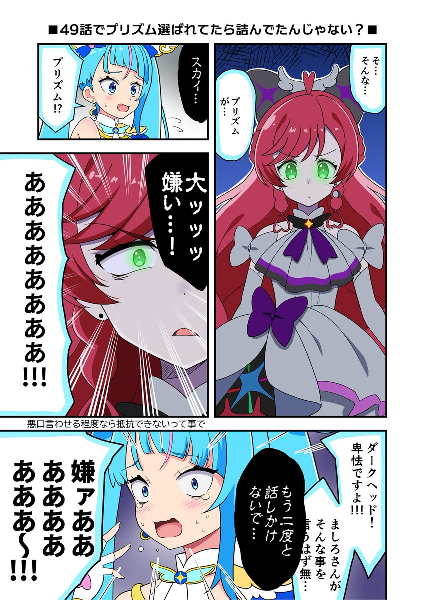Post 250160