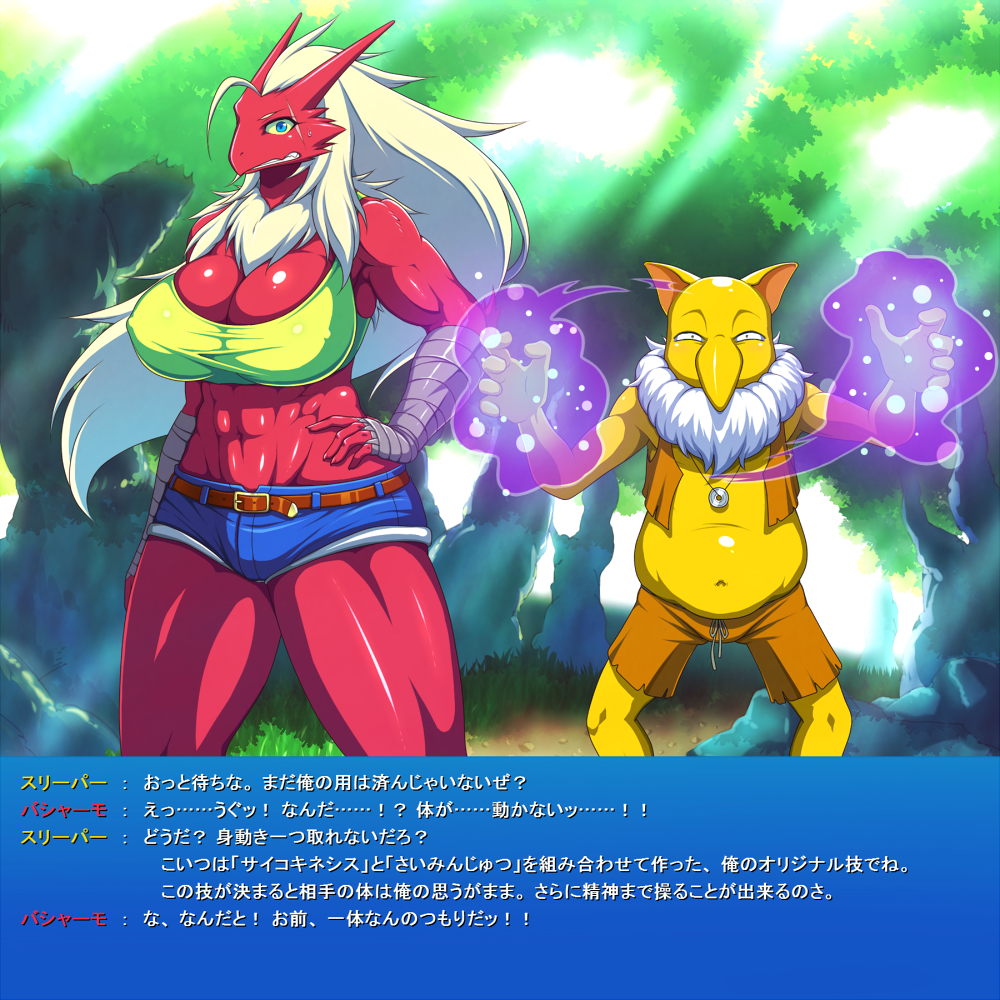 68 abs bare_legs bird_girl blaziken body_control breasts cleavage femsub furry huge_breasts hypno jean_shorts large_breasts legs long_hair magic maledom midriff muscle_girl necklace nintendo pokemon pokemon_(creature) pokephilia sweat tank_top text translated white_hair