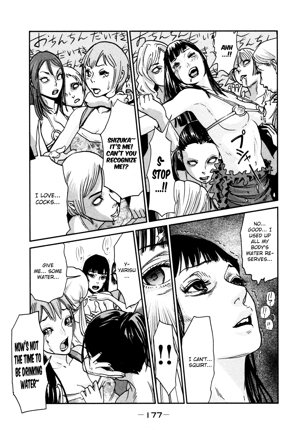 bra clothed_exposure comic dialogue dress drool erect_nipples female_only femsub greyscale hypnotic_clothing hypnotized_assistant mantra monochrome multiple_girls multiple_subs official speech_bubble tears text the_story_of_me_and_the_overboard_companion whitewash_eyes