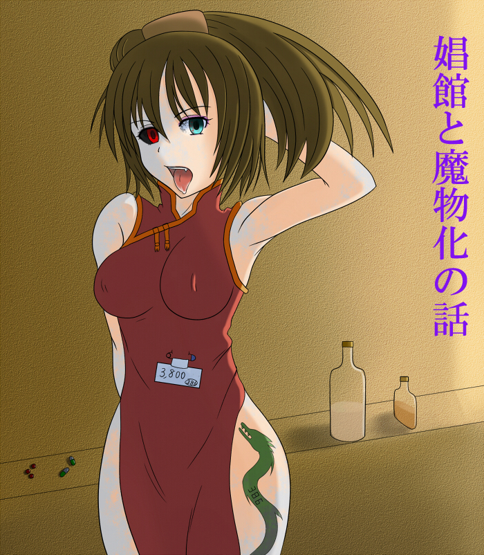 Post 6978