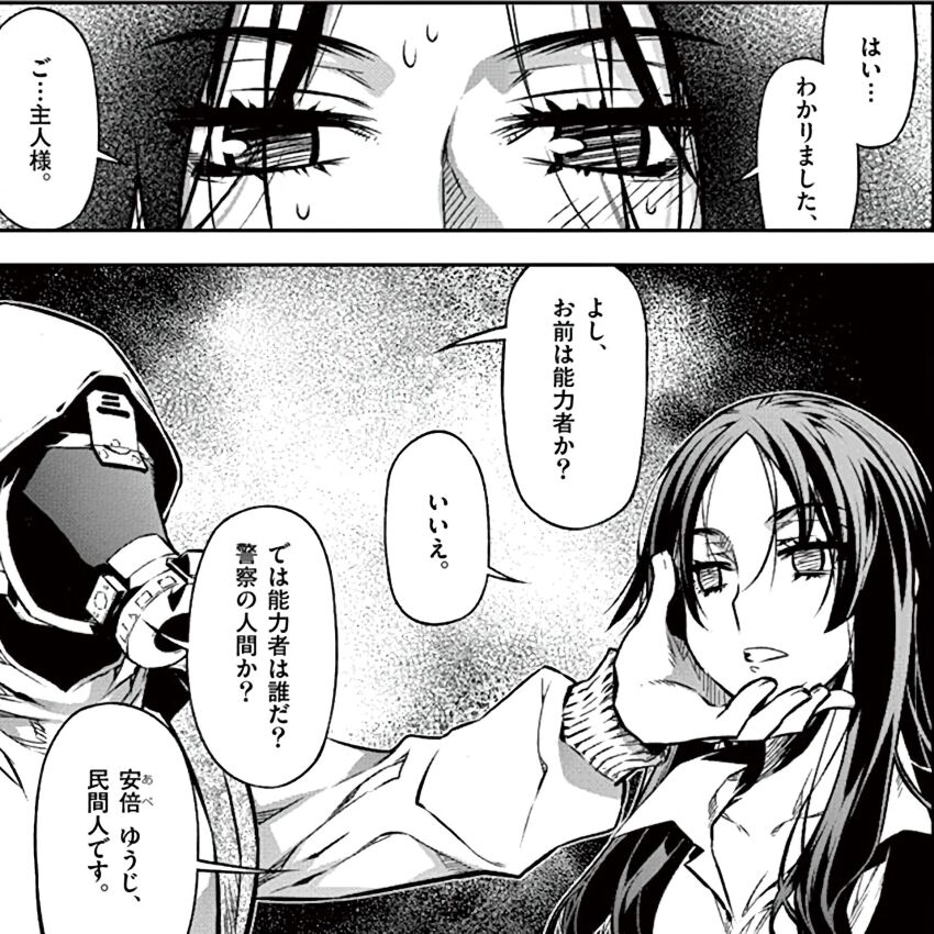 Post 236939
