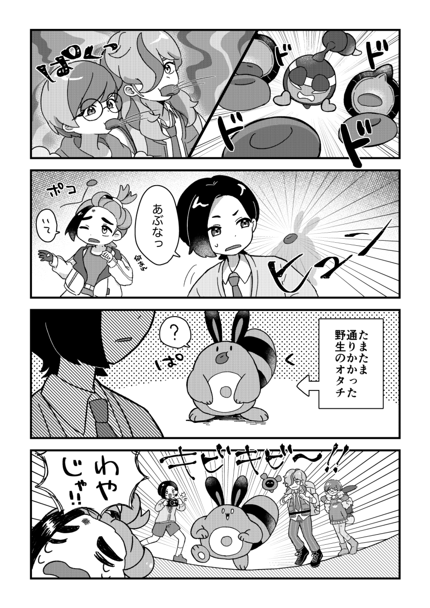 Post 267975