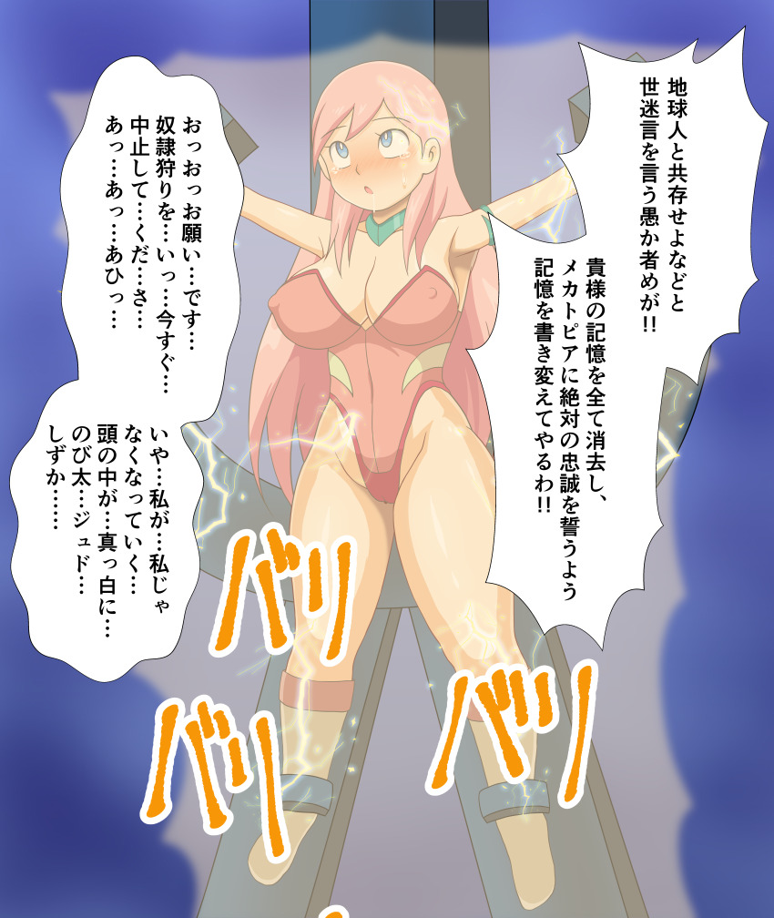 Post 274624
