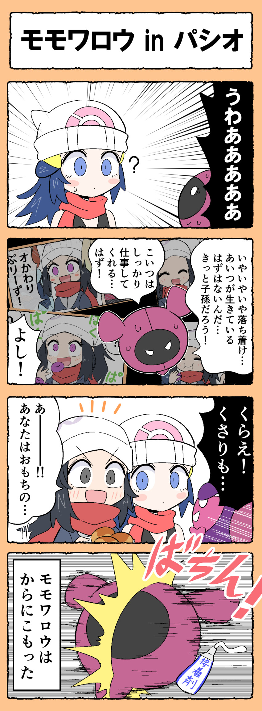 Post 259094