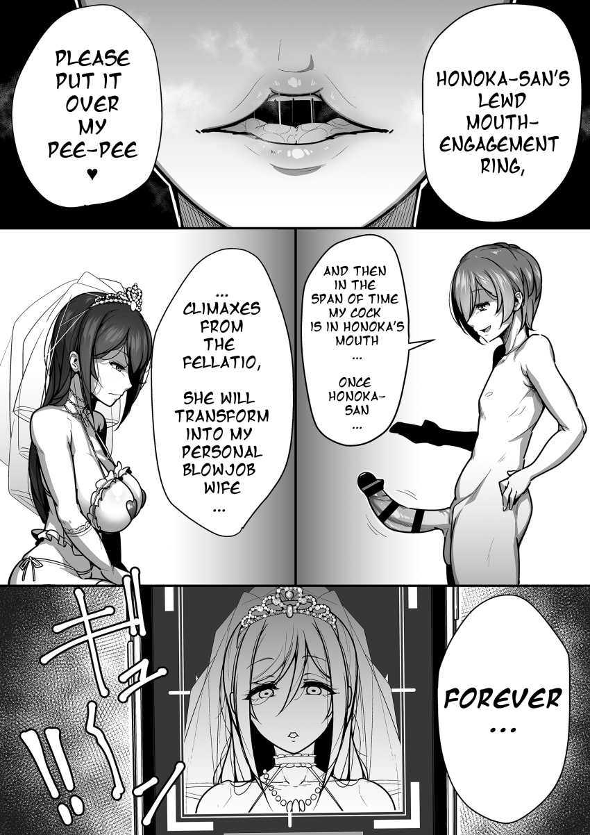 altered_common_sense breasts brother_and_sister cell_phone cleavage collarbone comic english_text erection femsub gennsui greyscale hard_translated honoka_(misaki) huge_breasts incest long_hair maledom mouth_matrimony open_mouth penis phone short_hair tech_control text thong translated