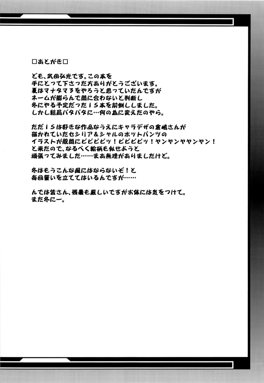 Post 248947