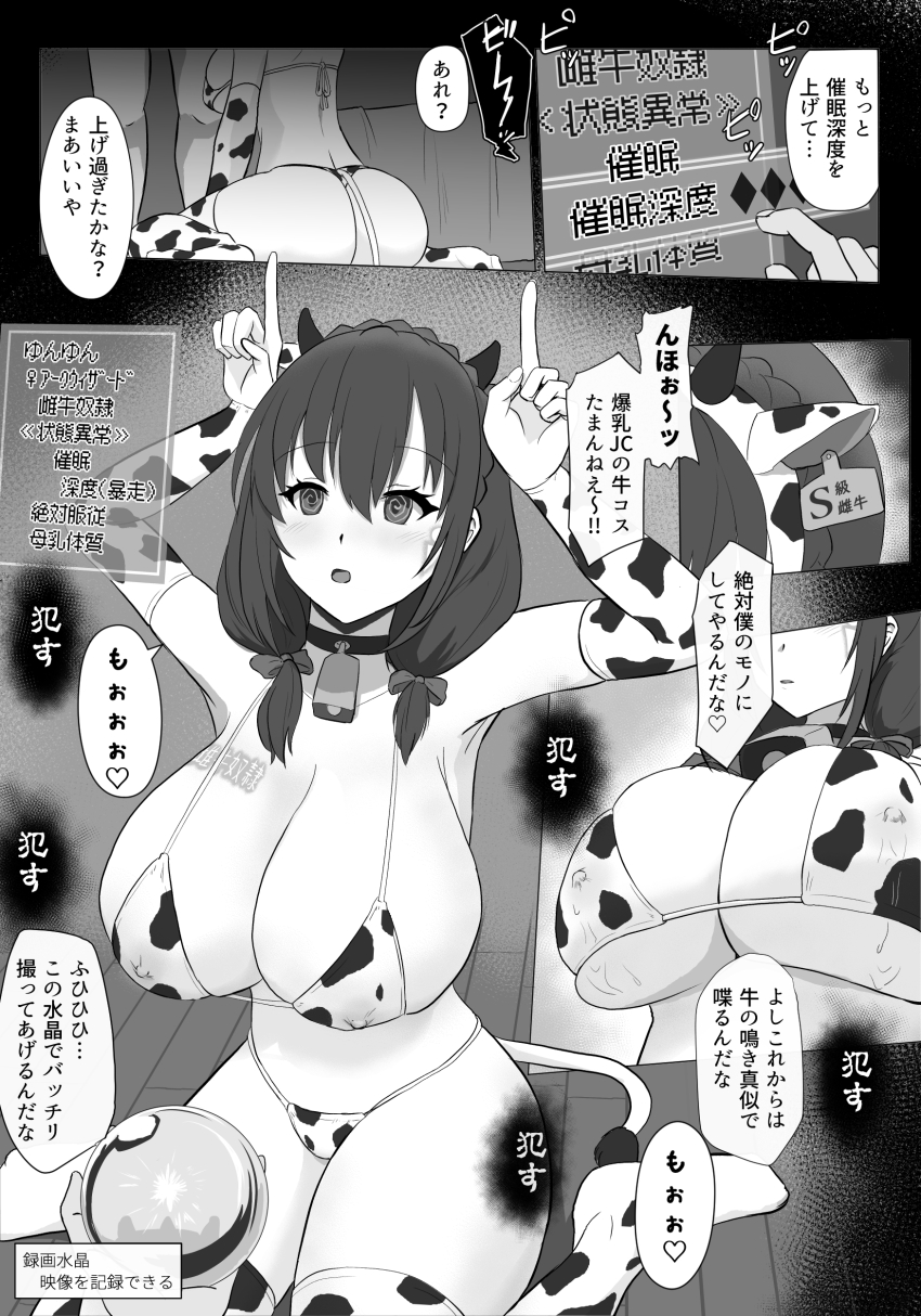 Post 264340