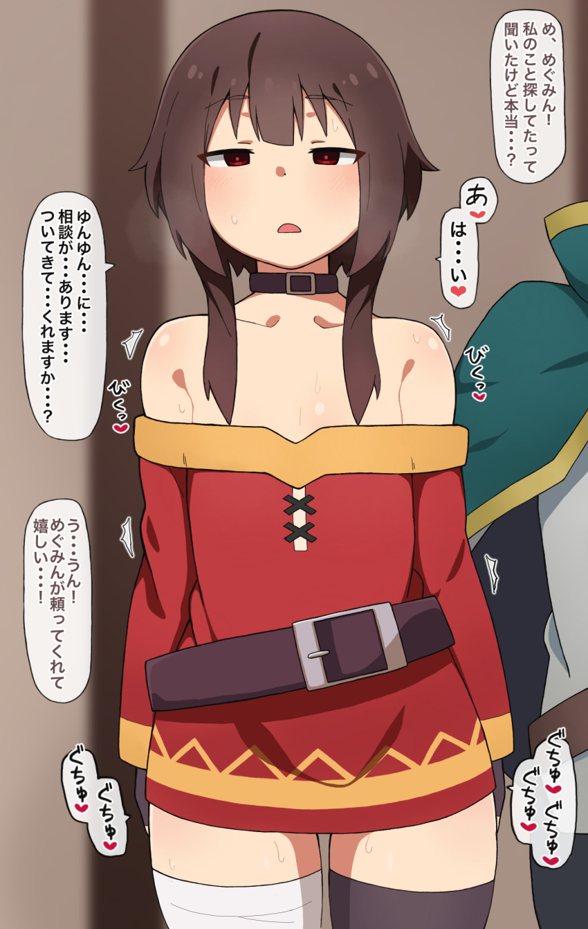 Post 252964