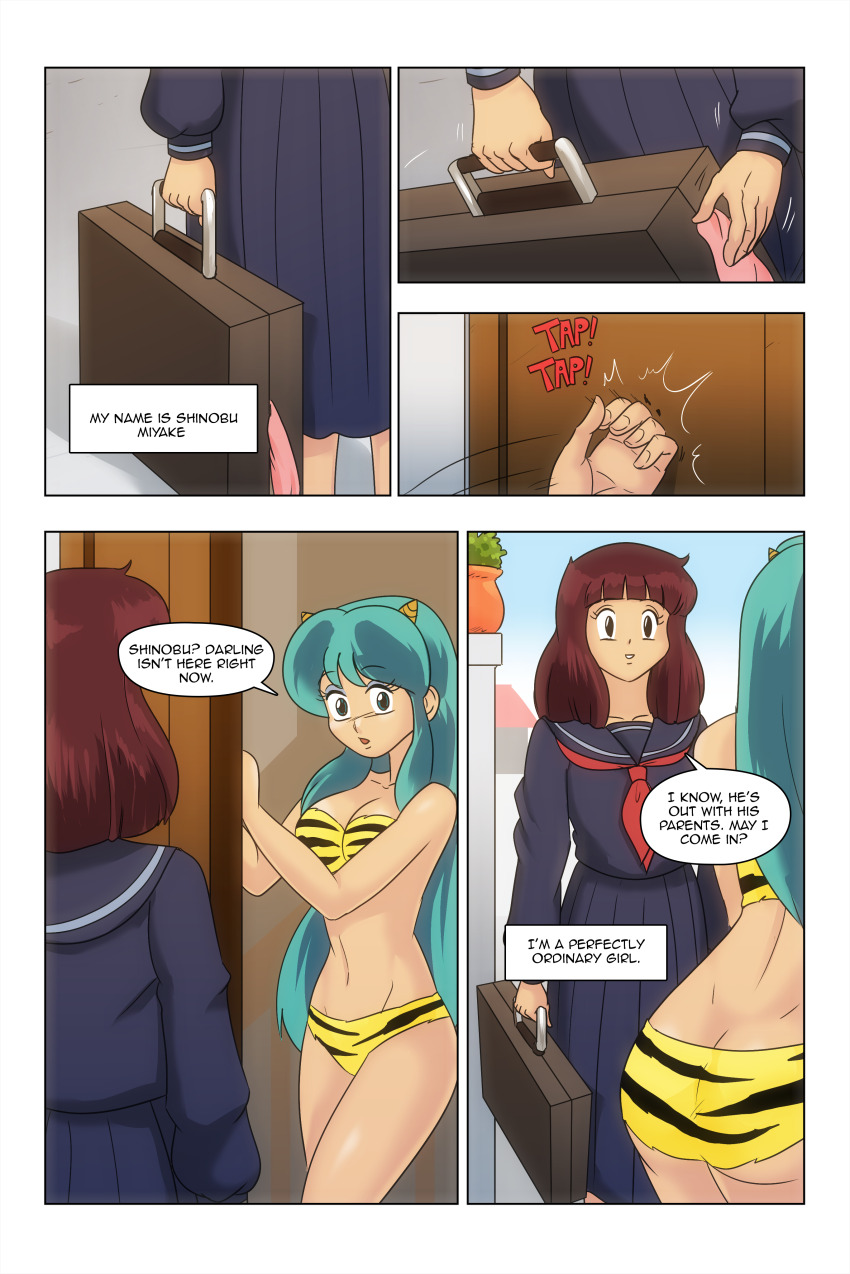 comic female_only female_pov lum shinobu_miyaki urusei_yatsura wadevezecha