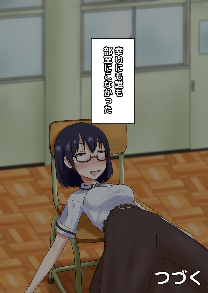 Post 88632