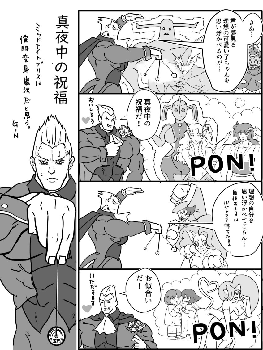 Post 273119