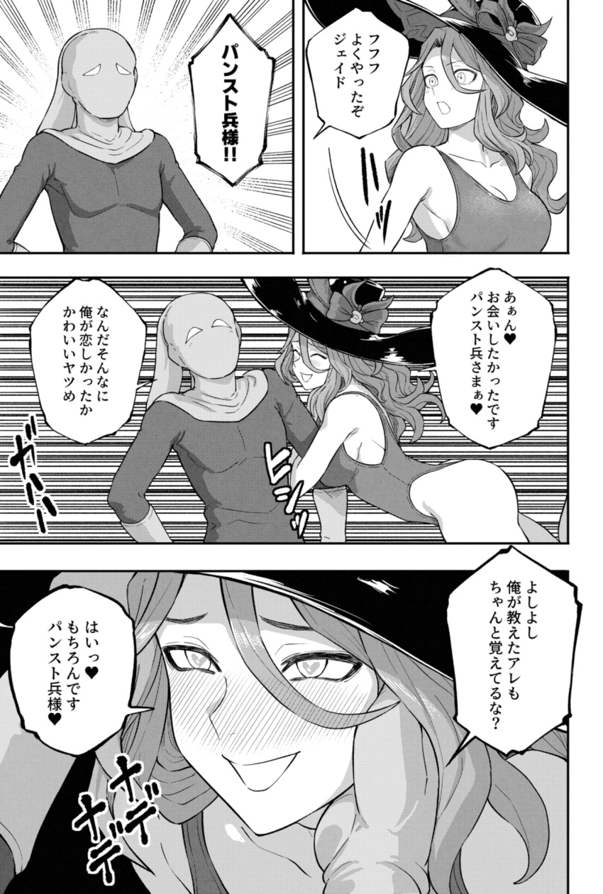 Post 277093