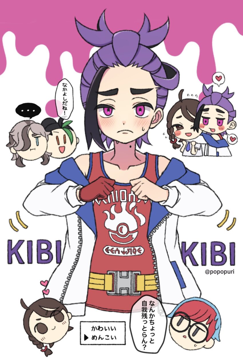 ahoge arven_(pokemon) belt black_hair blue_eyes blue_hair blush braid brown_eyes brown_hair chibi chicken_pose collarbone dancing eyebrows_visible_through_hair glasses green_hair grey_eyes grey_hair happy_trance heart juliana_(pokemon) kieran_(pokemon) long_hair malesub mochi_dance mole multicolored_hair nemona_(pokemon) nintendo one_eye_open orange_eyes penny_(pokemon) pokemon pokemon_scarlet_and_violet ponytail popo_(popopuri) popopuri purple_eyes purple_hair red_hair shirt short_hair simple_background smile sweat sweater tied_hair translation_request unhappy_trance