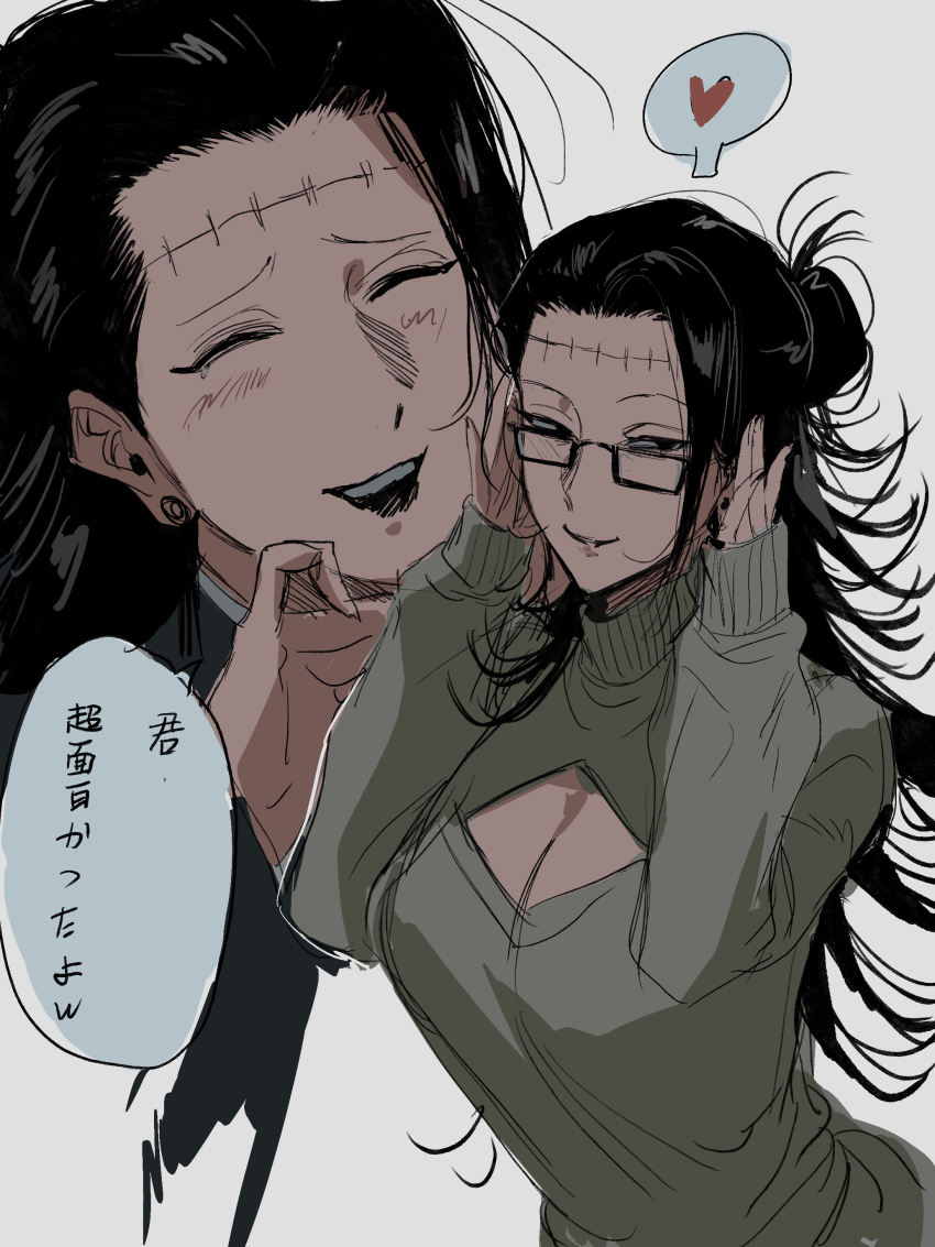 black_hair blush cleavage cleavage_cutout clothed dialogue female_only femsub genderswap glasses jujutsu_kaisen kenjaku lobotomy long_hair possession scars simple_background soki solo stitches suguru_geto text translation_request white_background