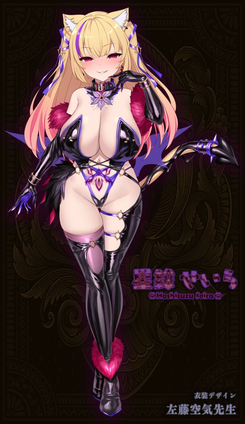 artist_request bare_shoulders blonde_hair boots cameltoe cat_ears cat_girl cleavage collar cuffs earrings evil_smile female_only femsub gloves happy_trance hoshisuzu_seira japanese_text long_hair multicolored_hair nail_polish navel navel_piercing nipple_piercing opera_gloves piercing pink_hair purple_hair ribbon satou_kuuki smile solo straight-cut_bangs symbiote tail text thigh_boots thigh_gap thighhighs twintails virtual_youtuber