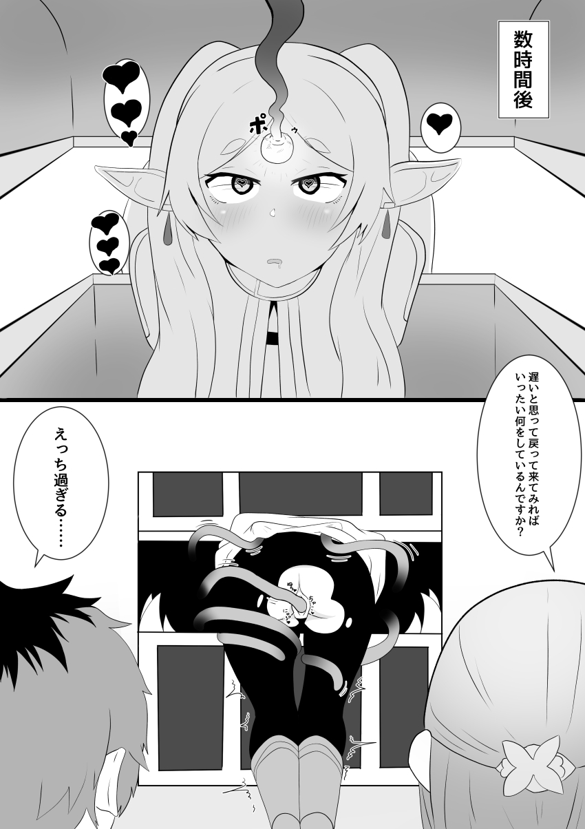 Post 278295