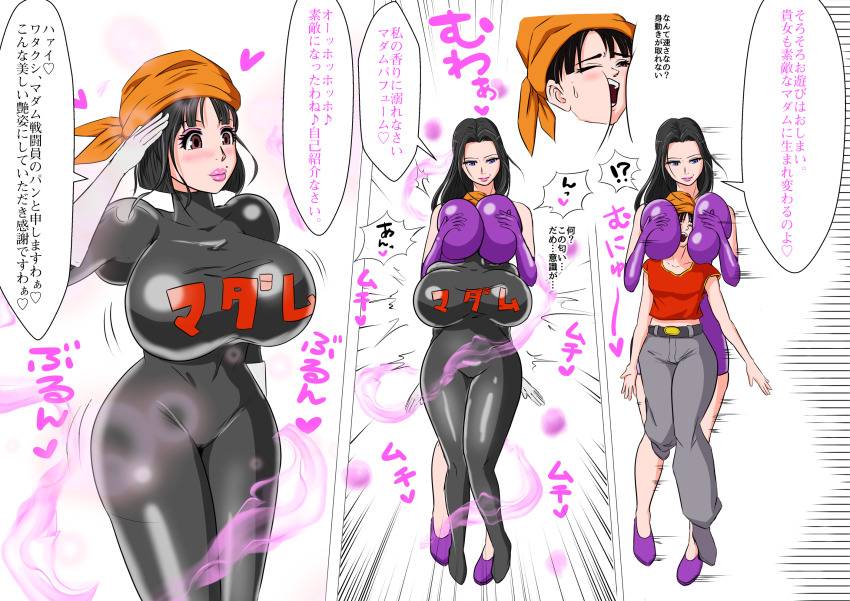 age_progression artist_request breast_expansion breast_press corruption dragon_ball femdom femsub huge_breasts latex pan_(dragon_ball) sequence transformation translation_request yuri