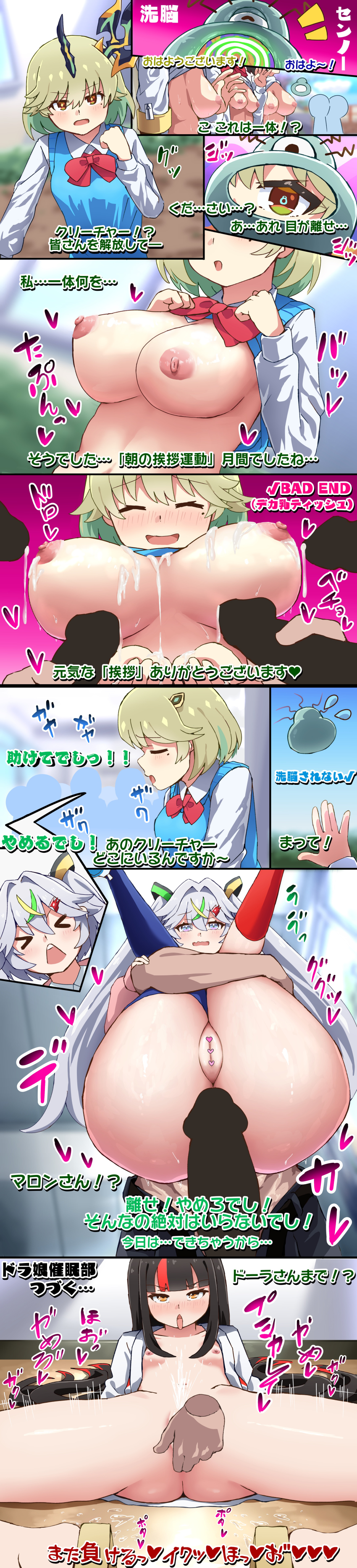 Post 259081