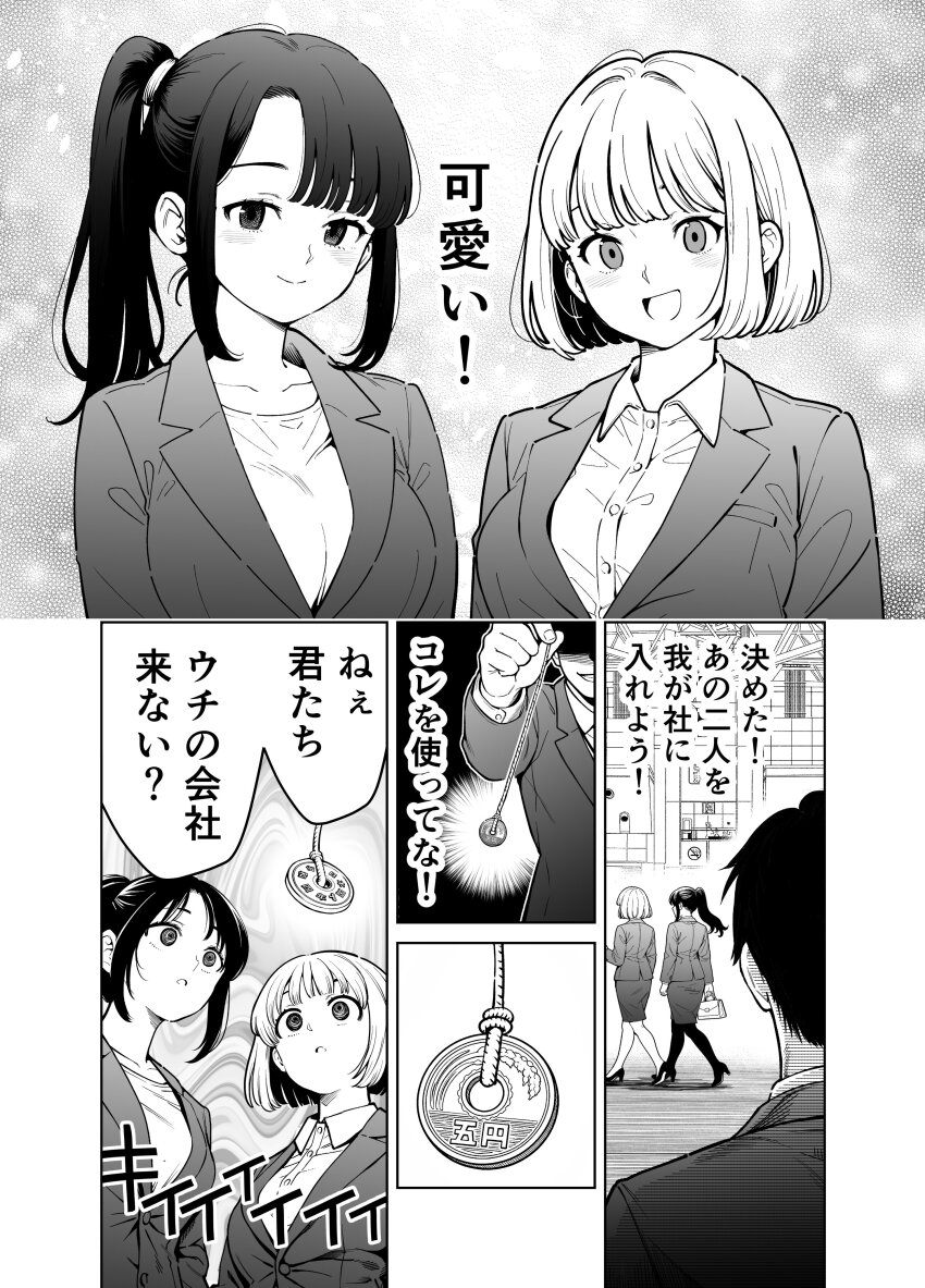 Post 266466